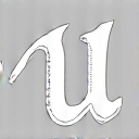 Unreal Engine Oyun Motoru Logosu